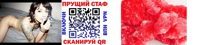 Где можно купить наркотики Димитровград Вейп ТГК  МЕФ  Каннабис  Альфа ПВП  МЕТАДОН 
