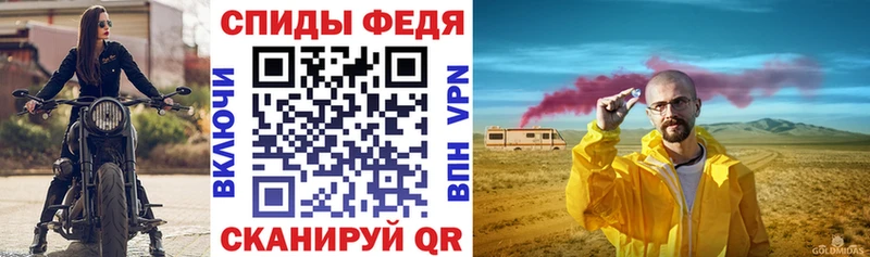 Amphetamine VHQ ОМГ ОМГ ONION Димитровград