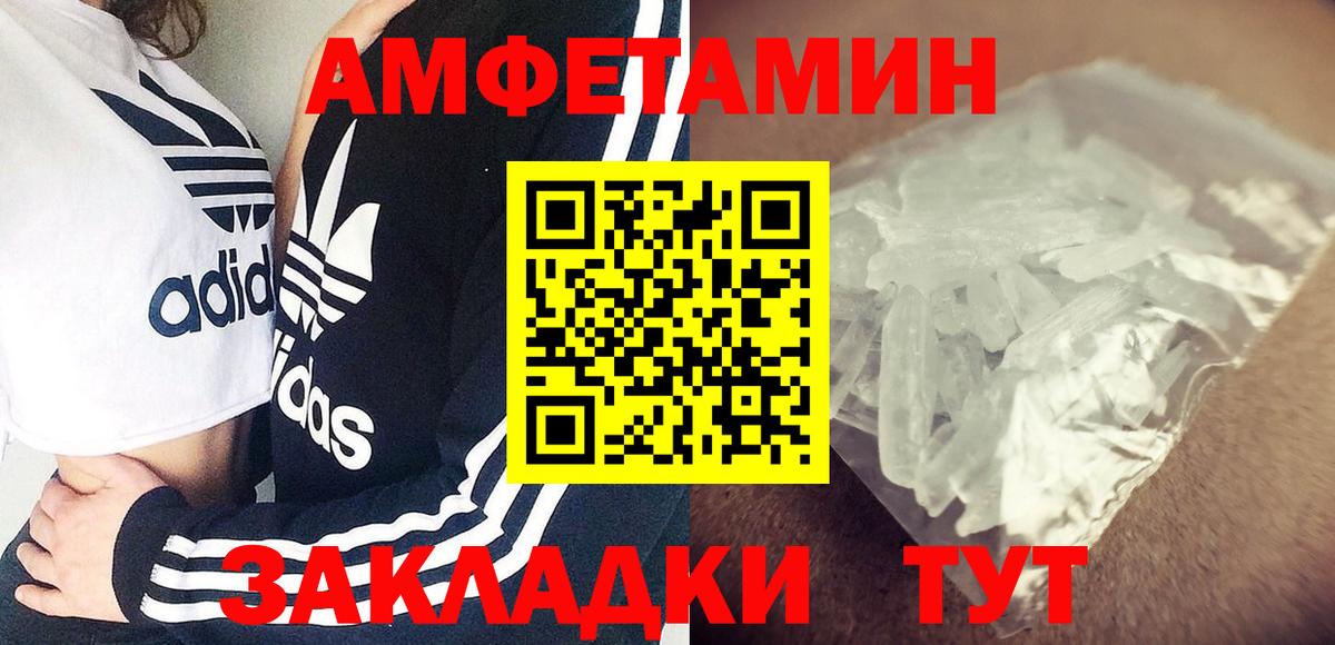 Димитровград  АМФЕТАМИН  АМФЕТАМИН  Амфетамин 98%  Вход с VPN 