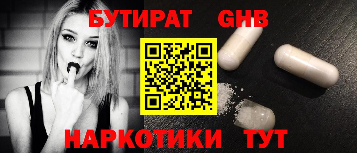 Димитровград  Бутират BDO  Вход с VPN 