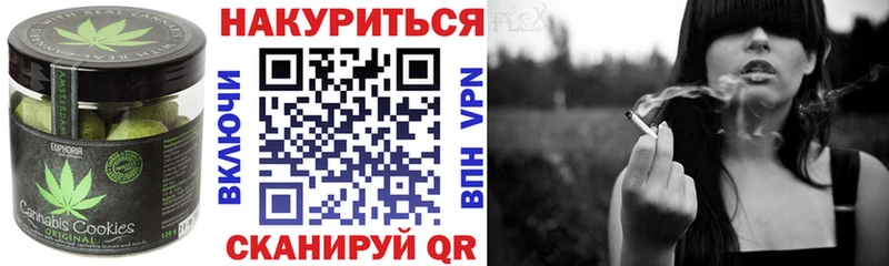 цена наркотик  Димитровград  Печенье с ТГК конопля 
