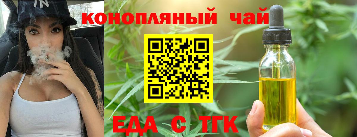 Димитровград  Вход с VPN  МАРИХУАНА  Cocaine  Меф  Магазины продажи наркотиков  МЕФ  