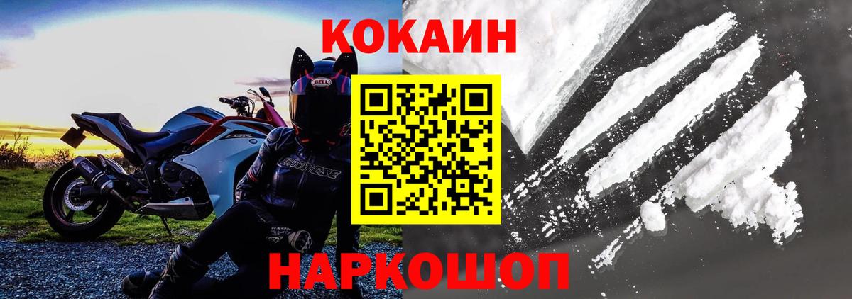 КОКАИН 98% Димитровград