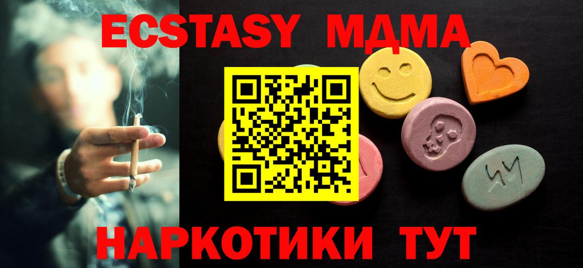 darknet телеграм  Ecstasy Philipp Plein  Вход с VPN  Димитровград  ЭКСТАЗИ 