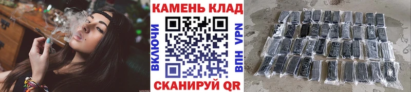 ГАШИШ убойный Димитровград