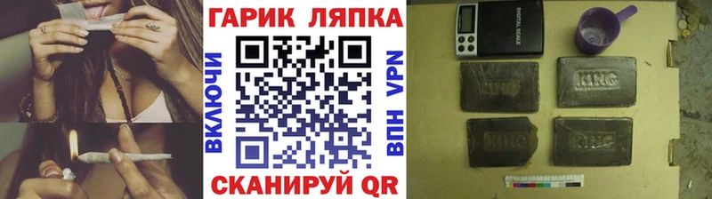 ГАШИШ ice o lator  mega как войти  Димитровград  сколько стоит 