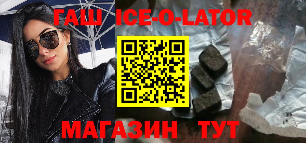 Гашиш hashish Димитровград
