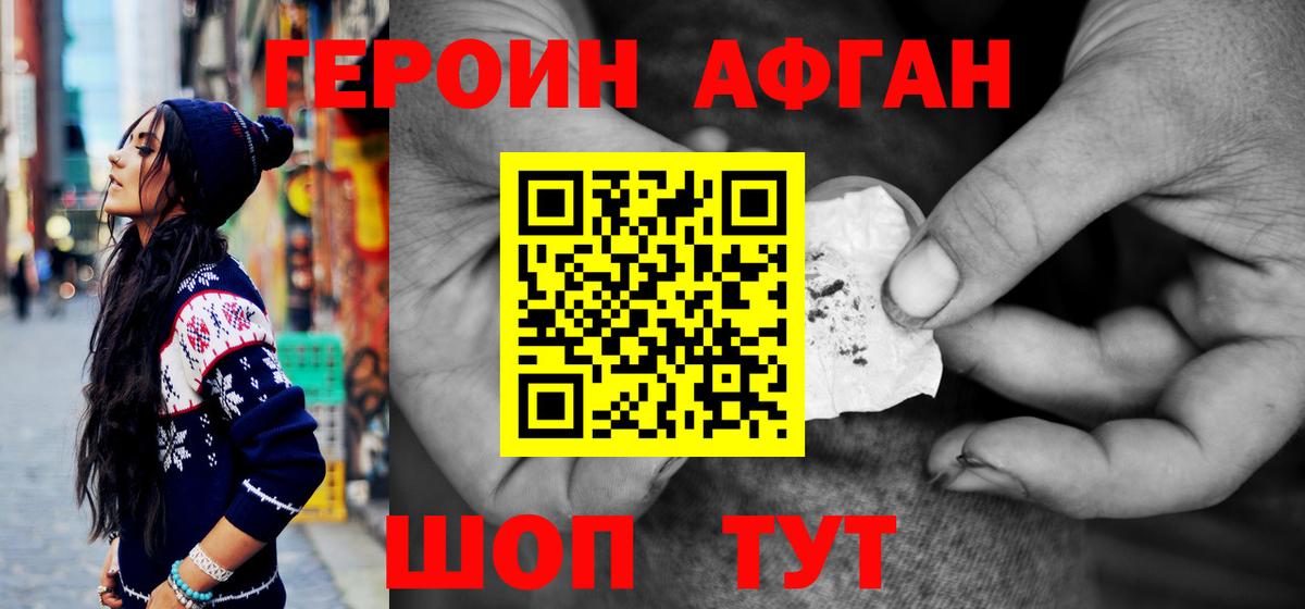 COCAIN Димитровград