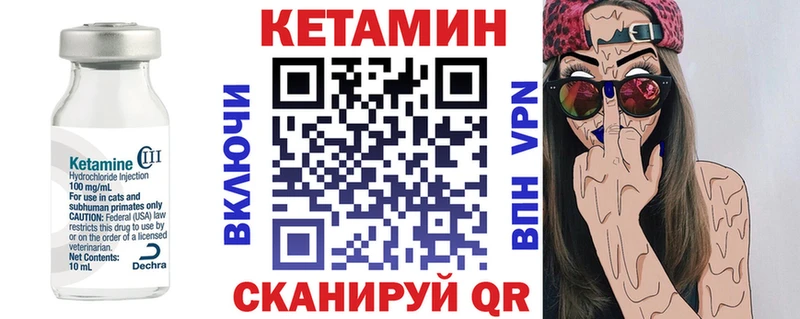 Кетамин VHQ  закладка  ОМГ ОМГ вход  Димитровград 