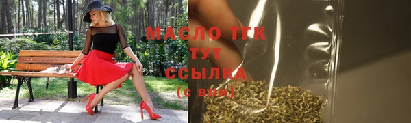 бутират Абаза