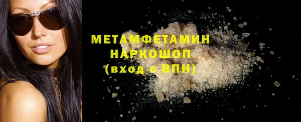 мет Абдулино