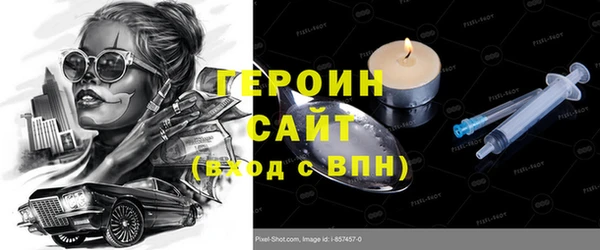 MESCALINE Абинск