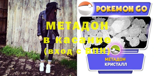 мет Абдулино