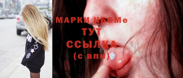 бутират Абаза