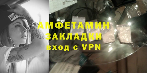 бутират Абаза