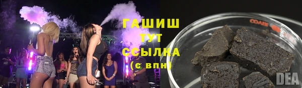 мескалин Нефтекумск