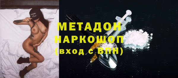 бутират Абаза