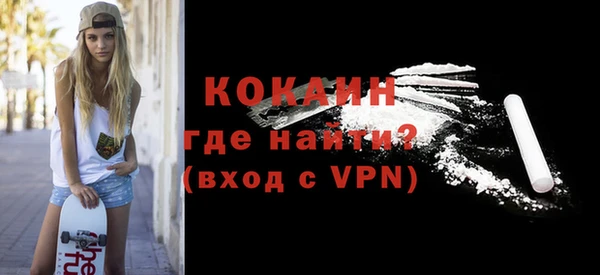 бутират Абаза