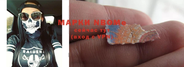 герыч Нея