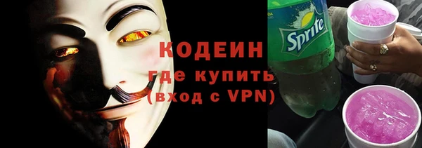 бутират Абаза