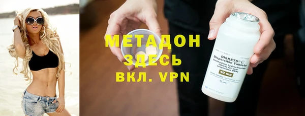 мет Абдулино