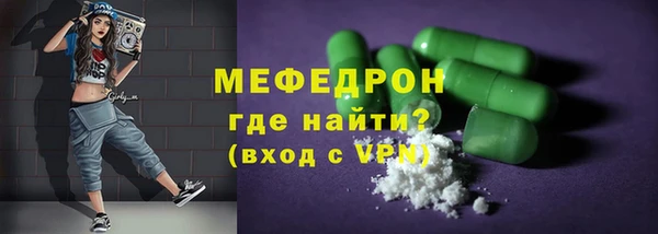 MESCALINE Абинск