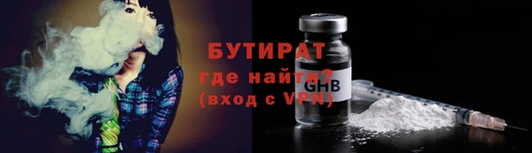 бутират Абаза
