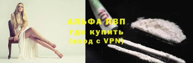 бутират Абаза