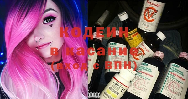 MESCALINE Абинск