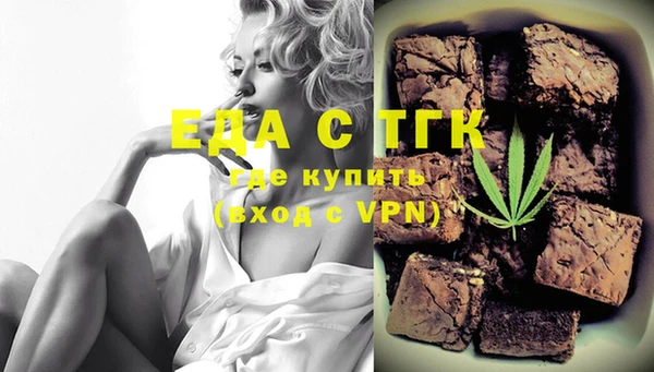 MESCALINE Абинск