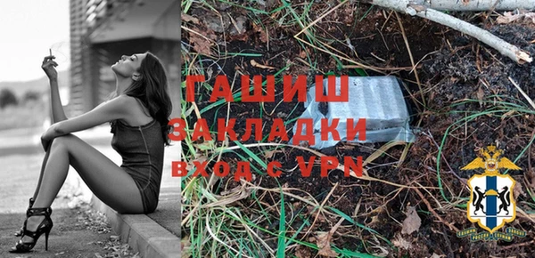 бутират Абаза