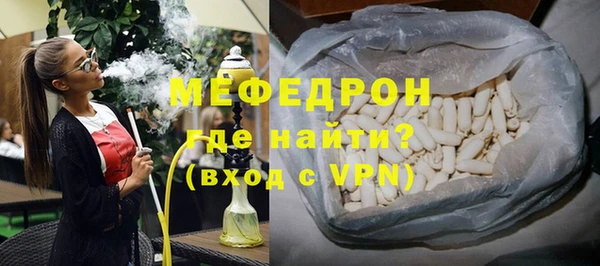 бутират Абаза