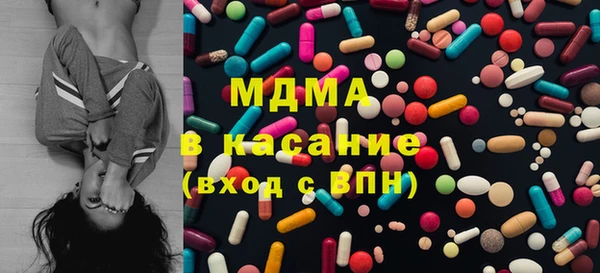 MESCALINE Абинск