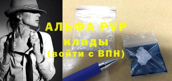 бутират Абаза