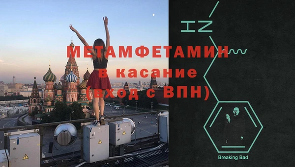 бутират Абаза