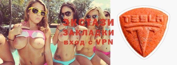 бутират Абаза