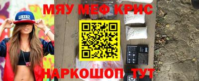 СК Комсомольск-на-Амуре