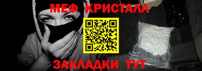 прущая мука Коммунар