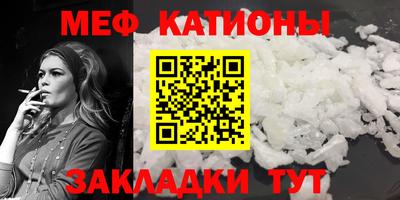 прущие крисы Конаково