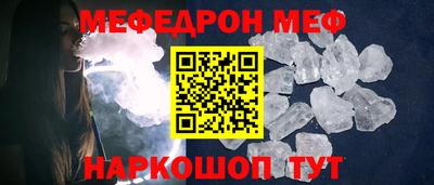 прущая мука Коммунар