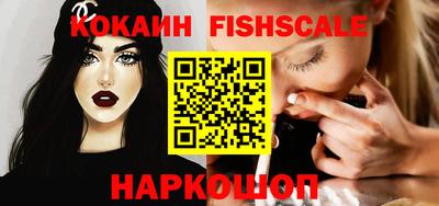 прущие крисы Конаково