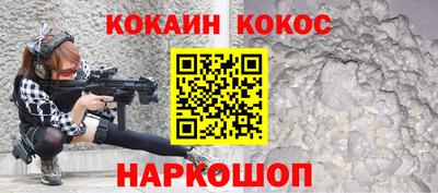 прущие крисы Конаково