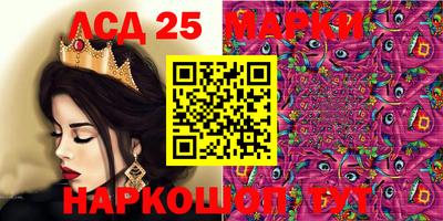 прущие крисы Конаково
