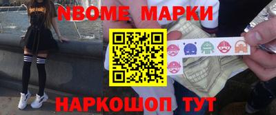 СК Комсомольск-на-Амуре