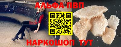 прущие крисы Конаково