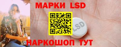 прущие крисы Конаково
