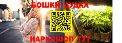 прущие крисы Конаково