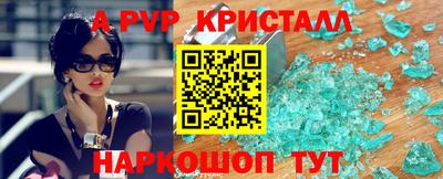 прущая мука Коммунар