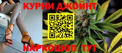 прущая мука Коммунар