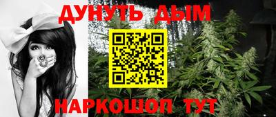 прущие крисы Конаково